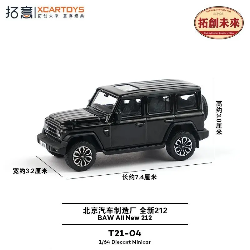 Xcartoys 1:64 Metalowy Model Samochodu Beijing Off Road Jeep SUV 212 Kolekcja Odlewów Symulacyjnych