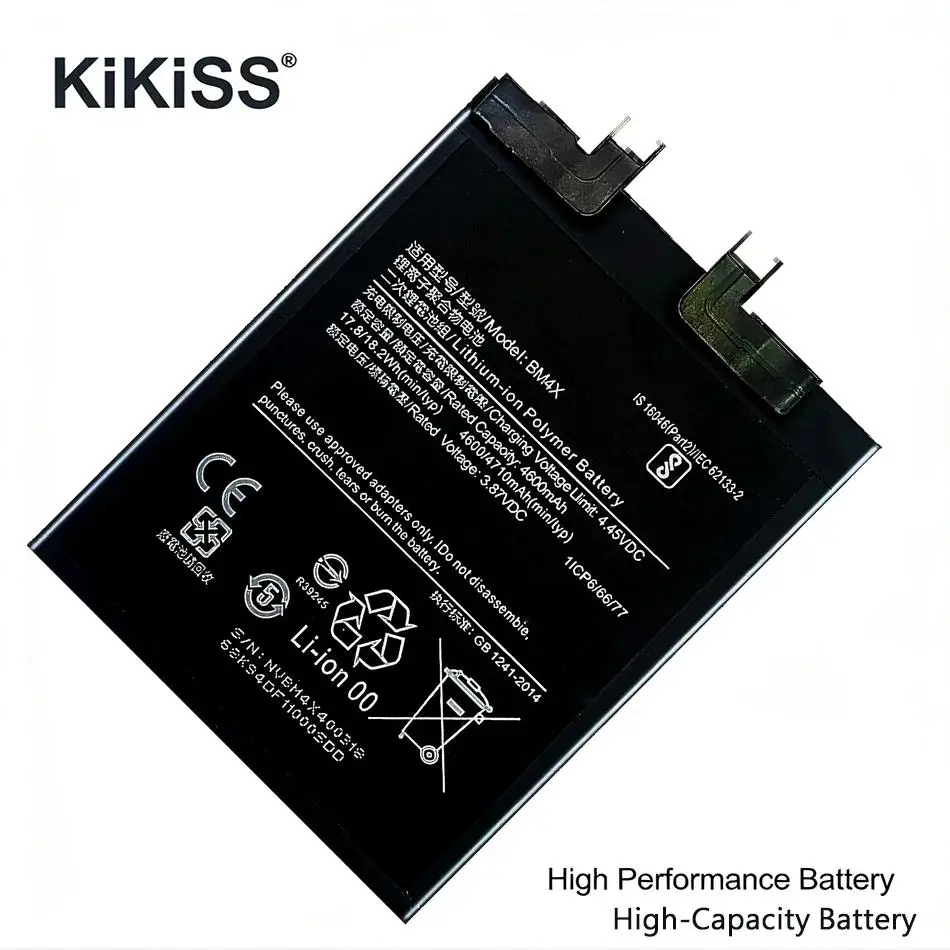 Mobile Phone Batter…