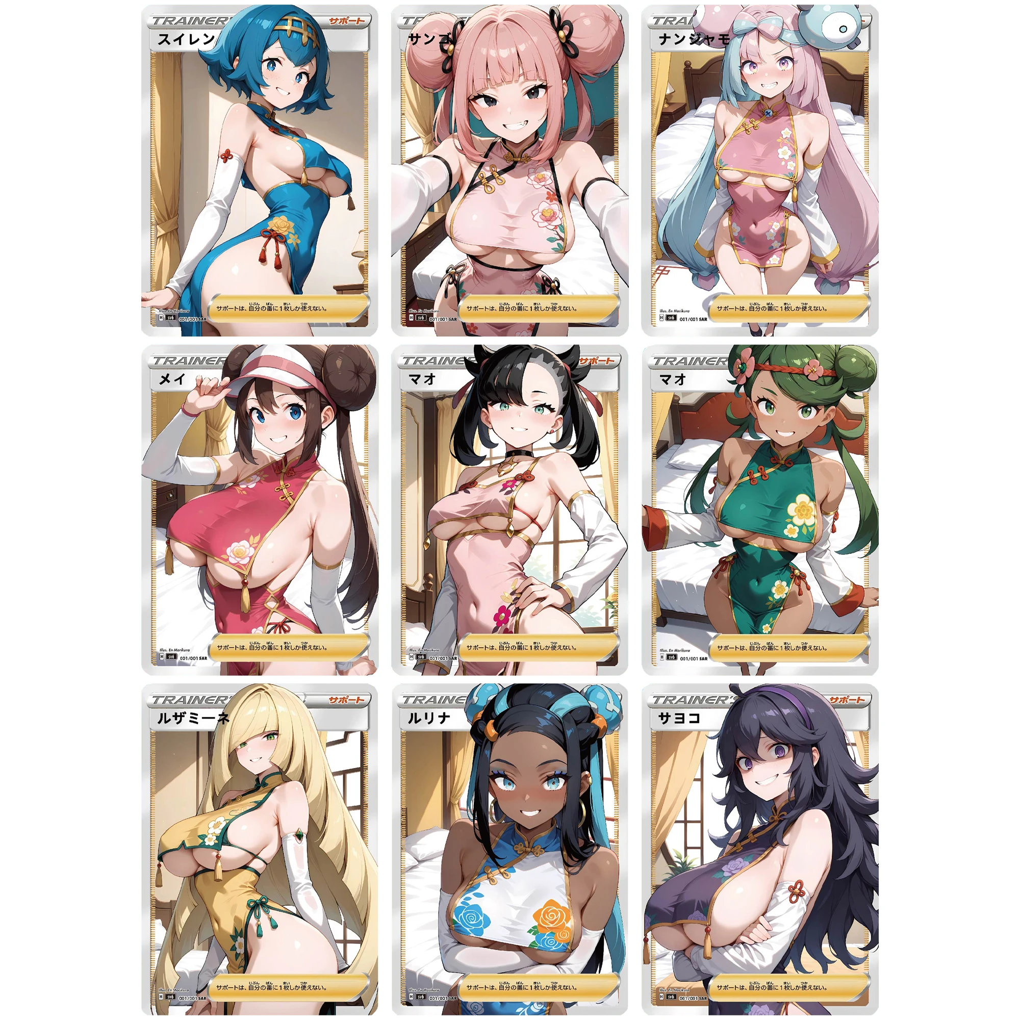 Diy 9 قطعة/المجموعة PTCG المدرب ليلي نيسا مارني لوسامين ضبابي مالو أيونو بطاقة فلاش لعبة كلاسيكية أنيمي جمع بطاقة هدية لعبة