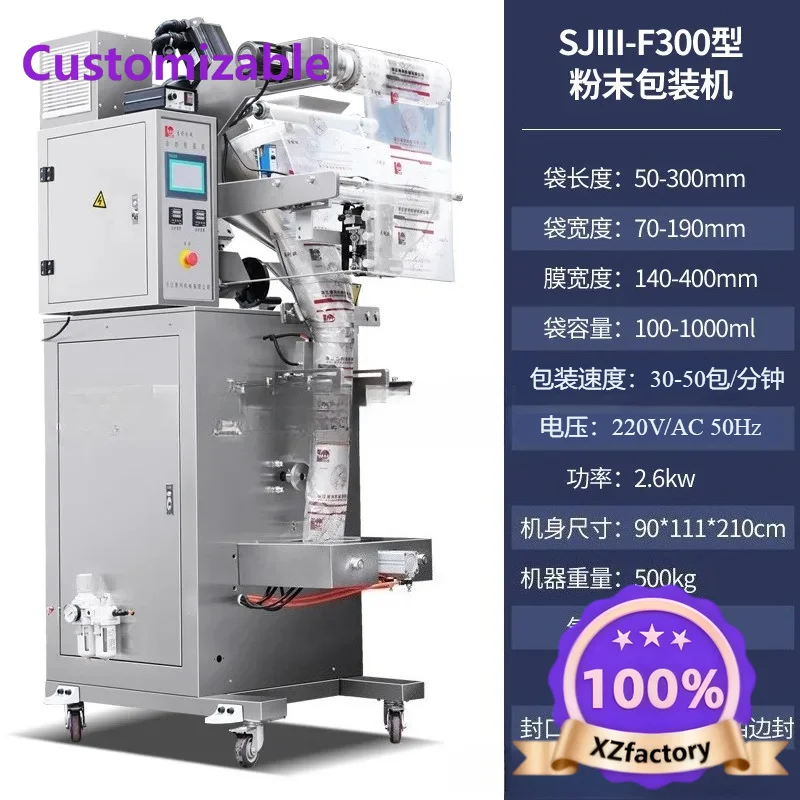 Factory Direct 2026 Top RatedMáquina automática de envasado de polvos, bebidas sólidas en bolsas, café en polvo, chile en polvo,