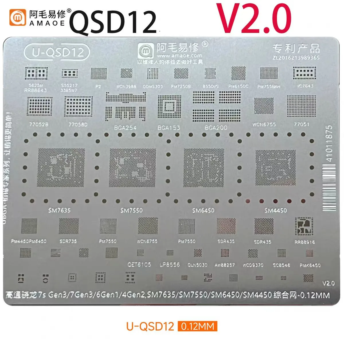 Amaoe U-QSD12 Reballing Stencil for Qualcomm 7sGen3/7Gen3/6Gen1/4Gen2, SM7635/SM7550/SM6450/SM4450 IC Planting Tin Steel Mesh