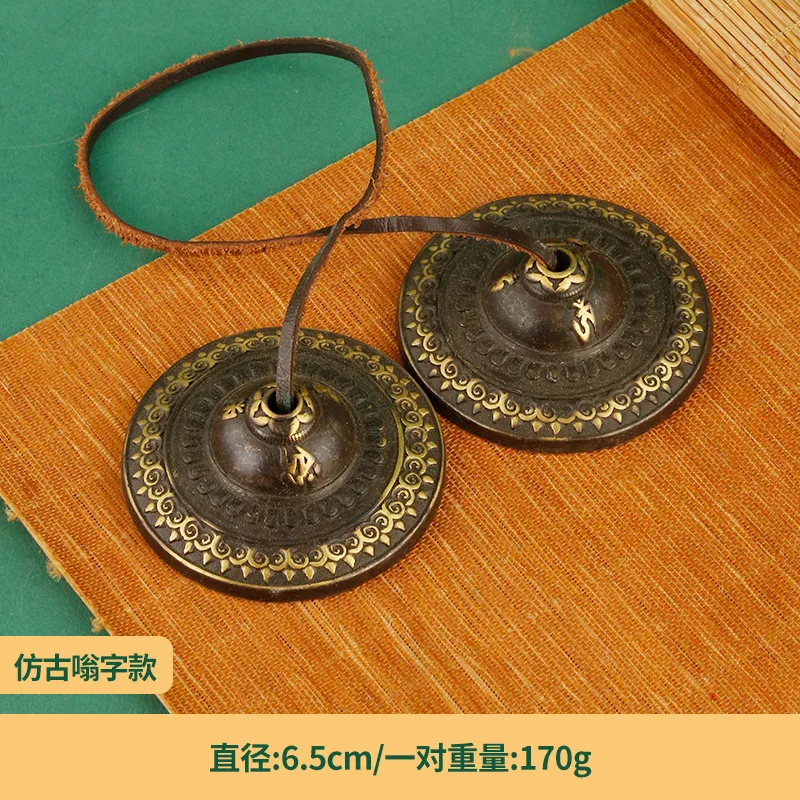 Brass Creative Antique Eight Treasures Copper Trumpet Light Cymbal Vintage Ornament Handmade Bell