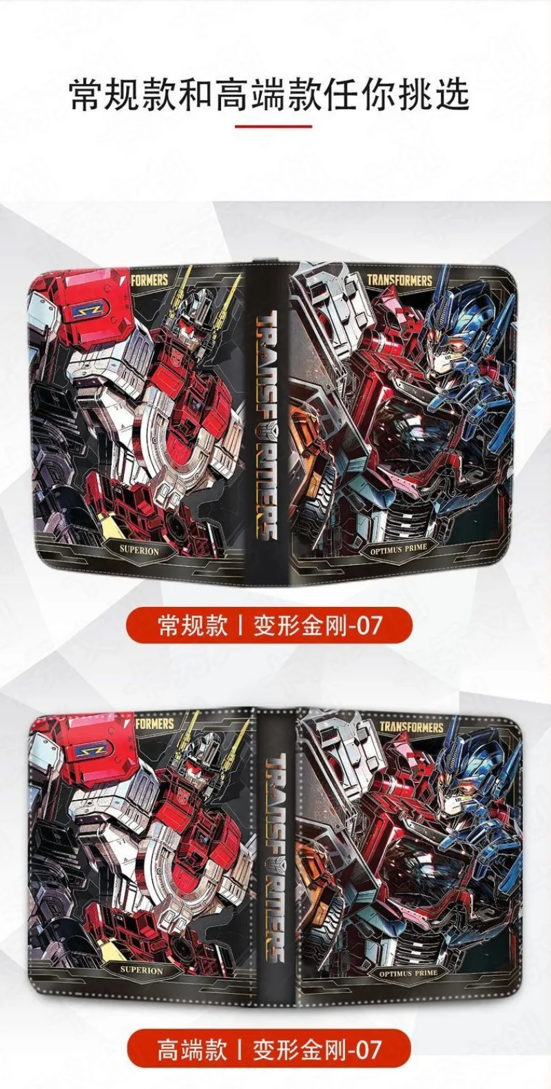 Transformers Optimus Prime Binder Card Book Photo Album Game Card Storage Business Card Holder Trendy Toy Anime Peripheral Gift - view 5