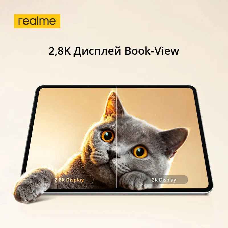 realme Pad 3 5G Tablet: 2.8K Display, 12200mAh, Dimensity 7300-Max