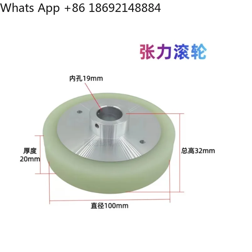 

1PC Suitable For Sodick Wire Cutting Machine S416 Tension Wheel, Outer Diameter 100mm*Thickness 32mm*Inner Hole 19mm
