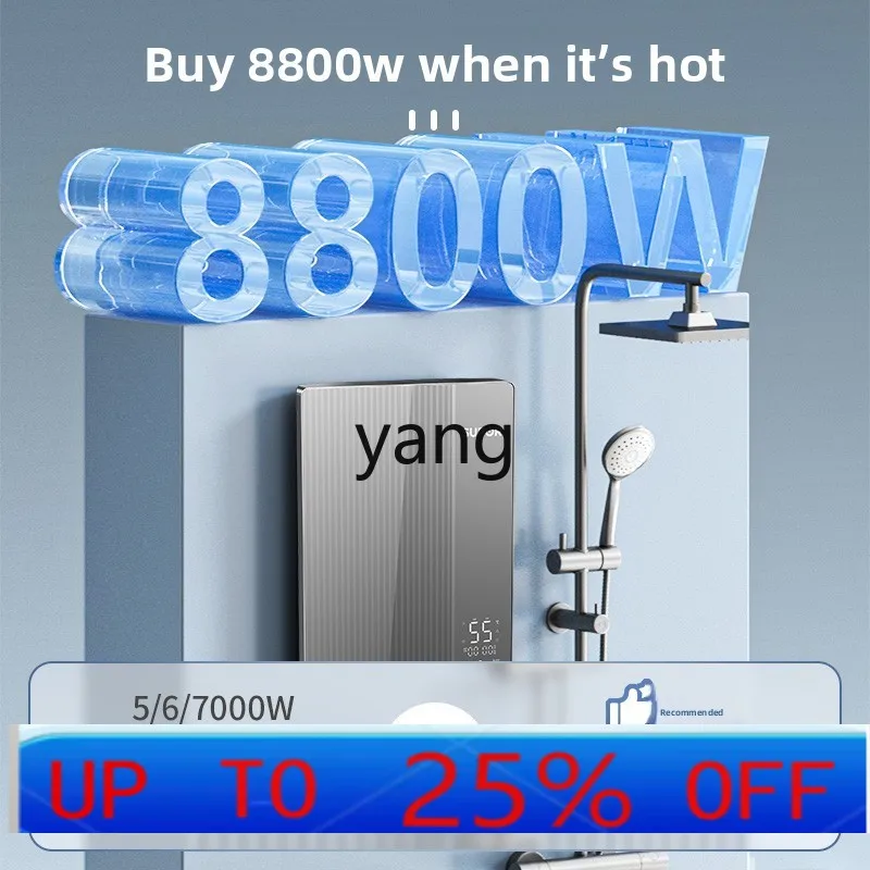 

LH instant electric water heater for bathing, small constant temperature household bathroom, quick heating