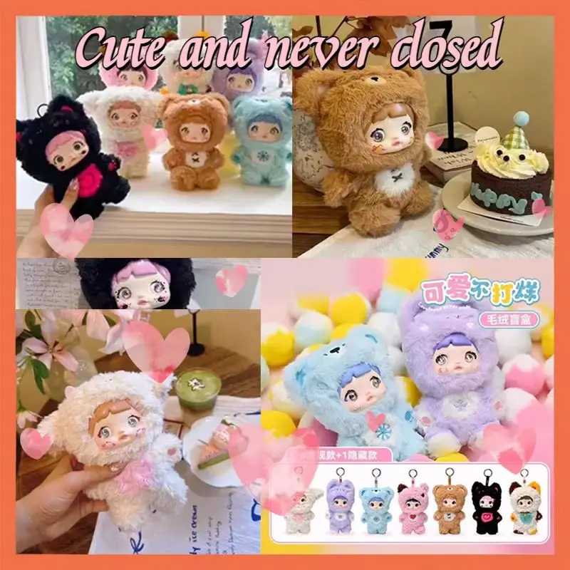 Cartoon Nuomi Cute Non-Closing Series Plush Blind Box Figure Trendy Toy Doll Kawaii Nommi Desktop Decoration Ornament Gift