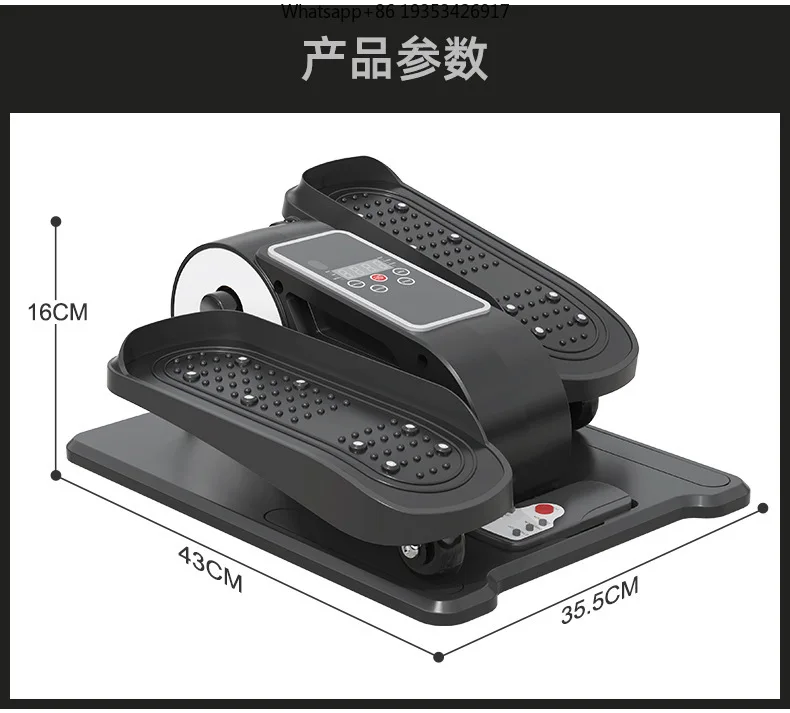New Electric Stepper Household Elliptical Machine Leg Training Suitable for Rehabilitation Machine Office mini Fitness equipment