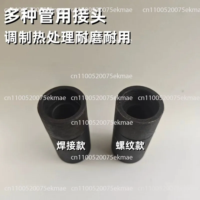 3 5 10 20Sets Drill Pipe Joint Taper Thread Joints Spiral Drill Rod Stem Joint Water Well Machine Connection Drilling Connectors
