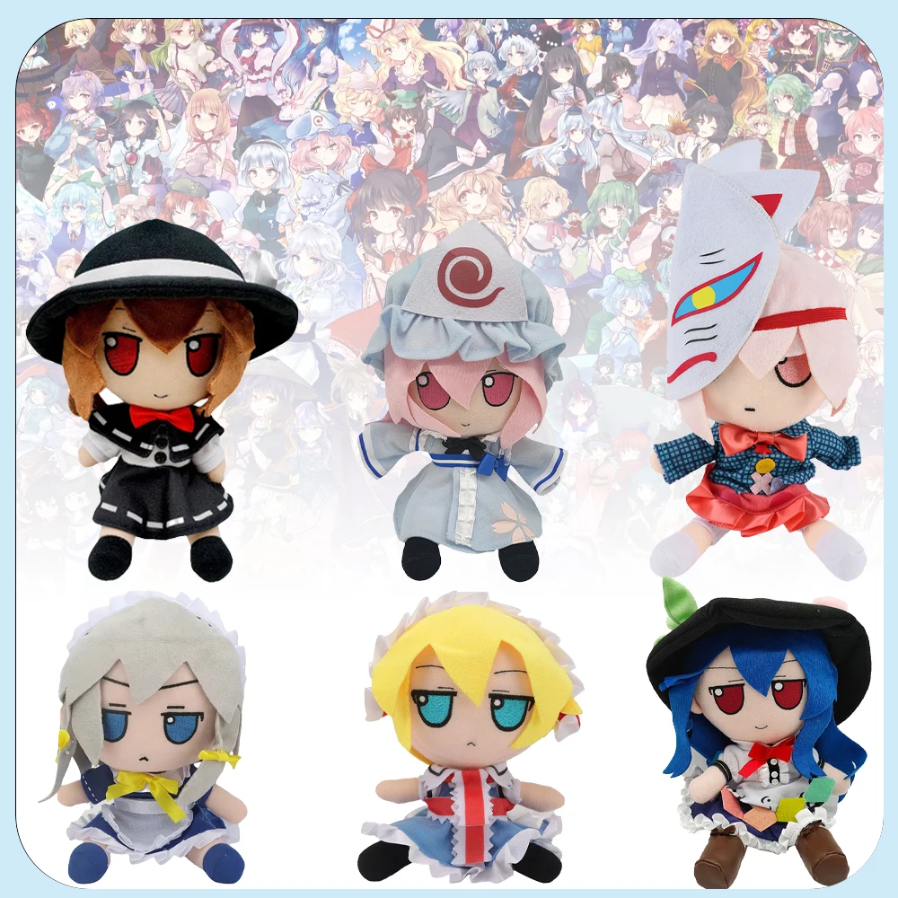 20cm Touhou Project Hata no Kokoro Izayoi Sakuya Hinanawi TenshiUsami Renko Saigyouji Yuyuko Anime periférico de peluche juguete regalo de seguidor