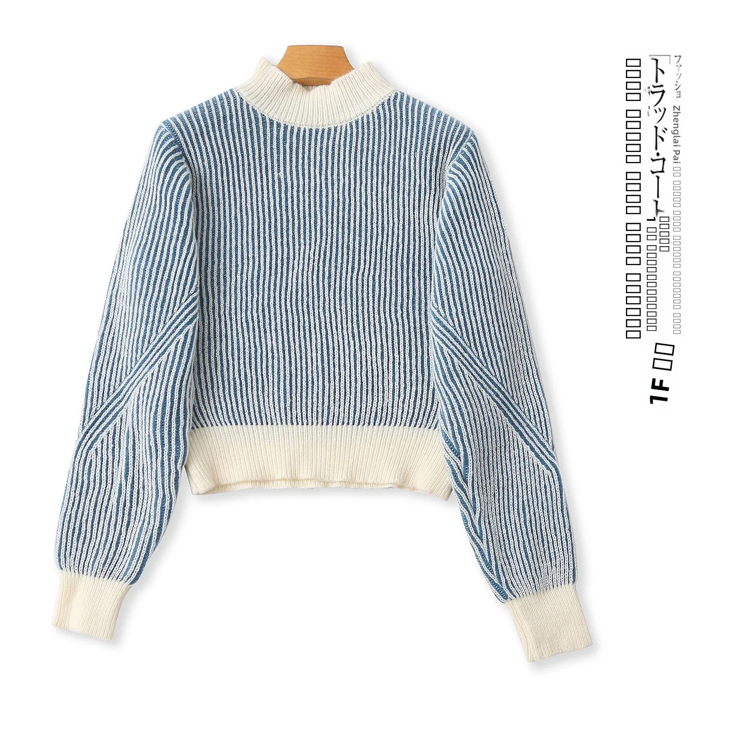 

Цветной свитер Blo, модный женский пуловер, длинный свеч с высоким воротником, полосатый трикотаж, осень-зима, Новое поступление