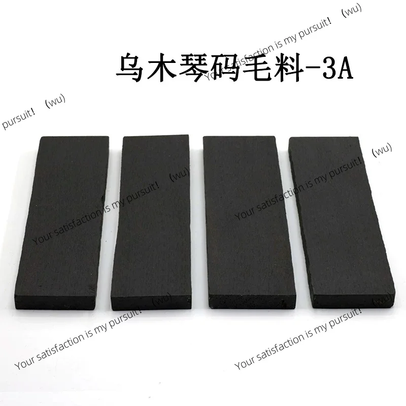 Ebony lower size wool, classical folk piano size material, handmade wood wood accessories