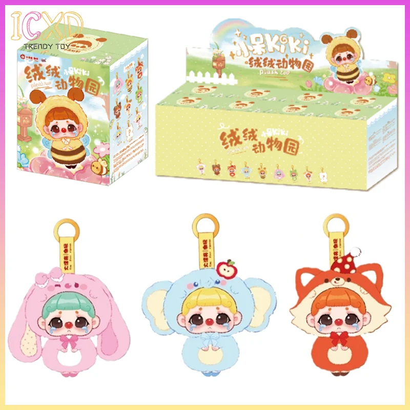 

В наличии оригинальные Xiaodai Kiki-Rongrong Zoo слепая коробка игрушки плюшевый дизайн плюшевые куклы модный милый рюкзак подвески праздничный подарок