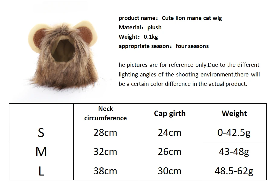 Cute Lion Mane Wig para Animais de Estimação, Cão Pequeno, Gatos, Traje, Boné, Chapéu, Fantasia, Cosplay, Brinquedo, Pet Acessório