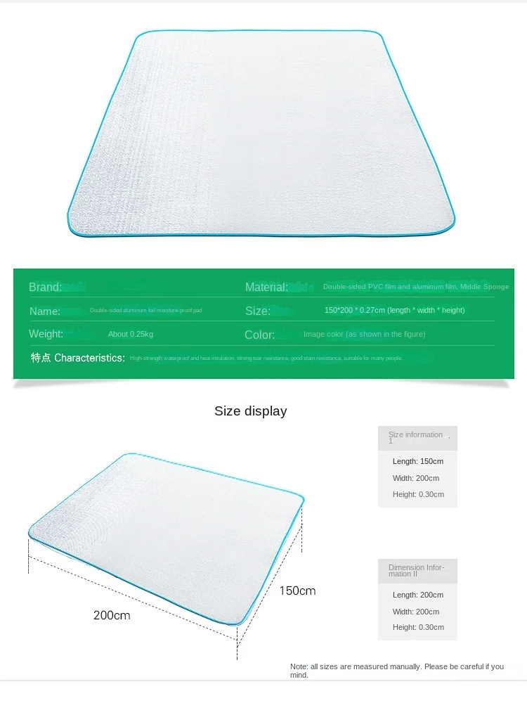 Outdoor Waterproof Disposable Double Person Moisture Proof Pad Two Sides Aluminum Foil Moisture-Proof Picnic Floor Mat Mattress