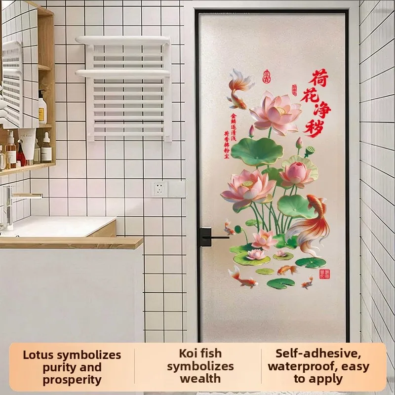 Bathroom Kitchen Special Static Adhesive Glass Stickers Lotus Carp Decoration Accessories Toilet Door Stickers Easy to Peel