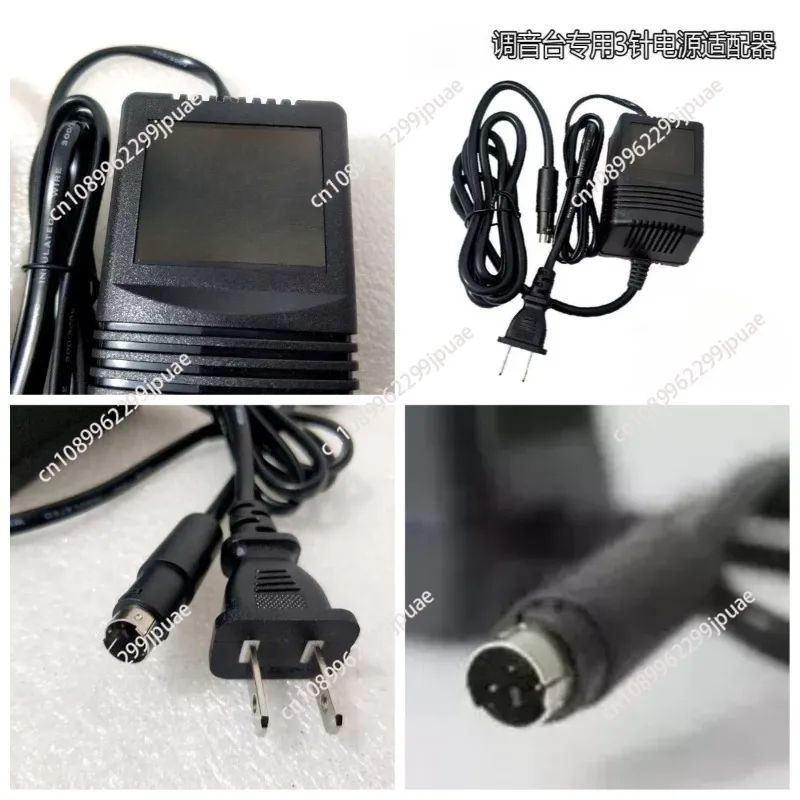 14.8V 500mA Dual Output AC DC Adapter Universal Power Supply for Audio Mixer Studio Audio Device Charger