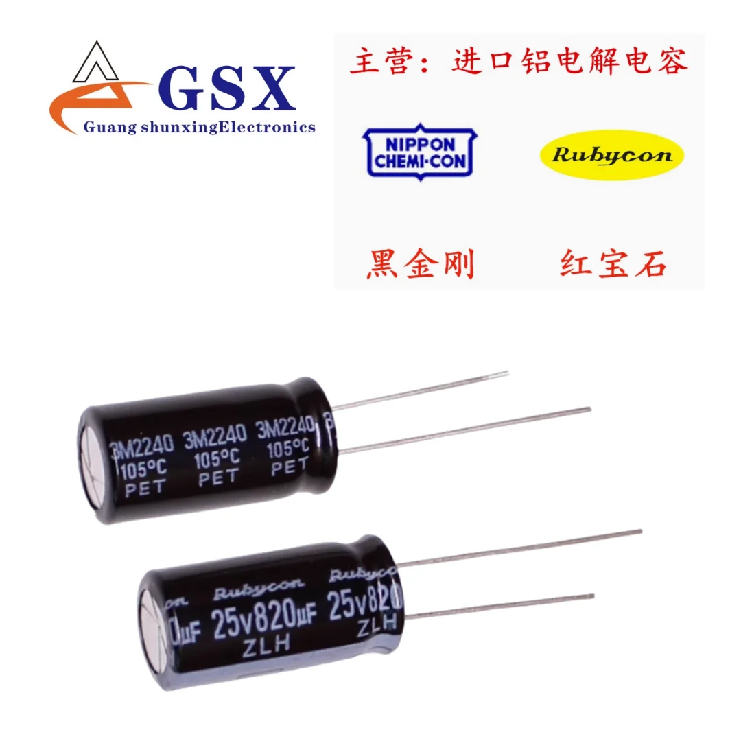 

10pcs - 820UF 25V imported aluminum electrolytic capacitor 25v820uf 10 * 20 Japanese ruby ZLH high-frequency long life