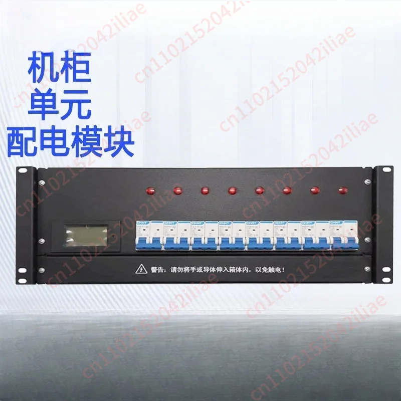 19-Inch cabinet power distribution unit box switchboard 4U AC DC empty box UPS power distribution column head cabinet