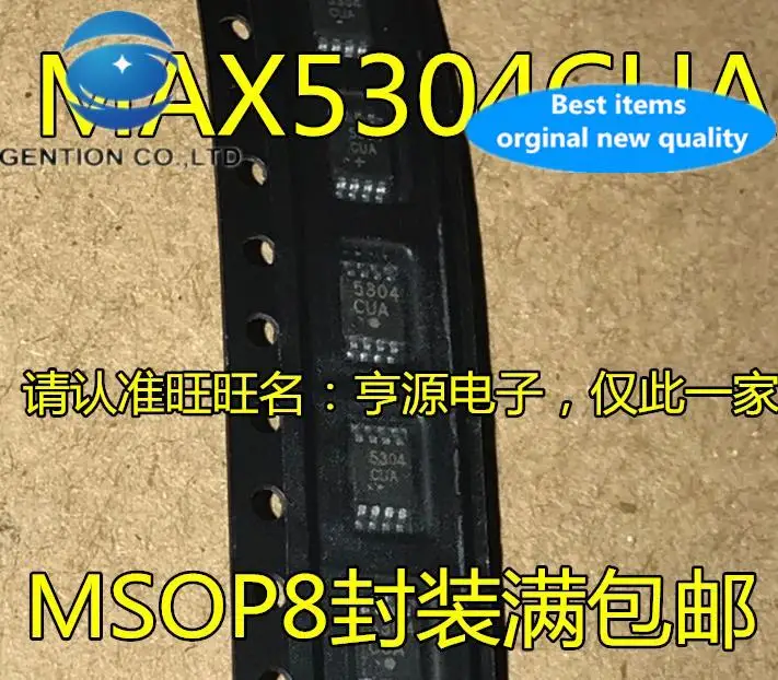 10pcs 100% orginal new in stock  MAX5304CUA 5304CUA SMD MSOP8 digital-to-analog converter IC