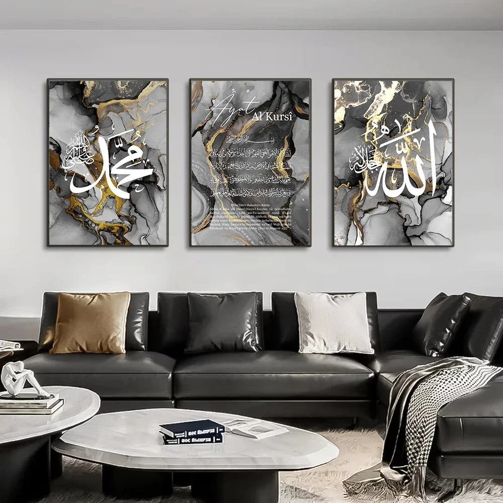 

Ayat Al Kursi Quran Islamic Calligraphy Posters Black Gold Marble Canvas Painting Print Wall Art Picture Living Room Home Decor