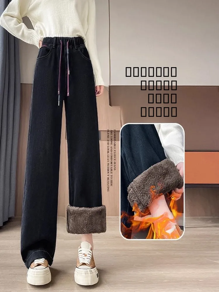 

Extra Thi Lamb Velvet High Waist Warm Straight Leg Jeans Women's Winter Outerwear Fce Lined Thi Denim Pants