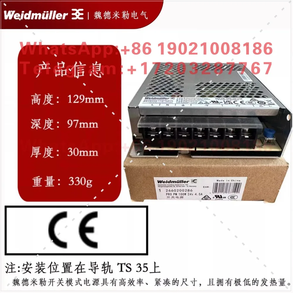 Weidmüller PRO PM 100W 24V 4.5A switching power supply, DC flat power supply 2660200286