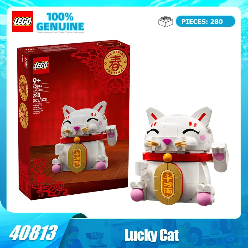 Lego Lucky Lucky Lu… - image