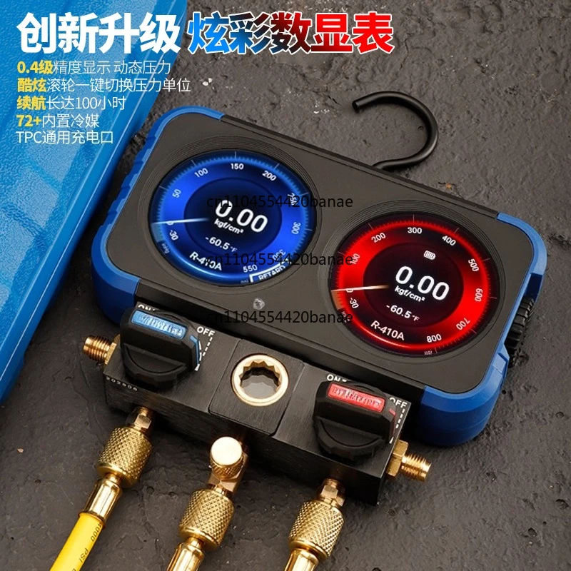 VRM2-X digital display colorful screen refrigerant plus fluorine charging electronic watch double watch group 72 kinds