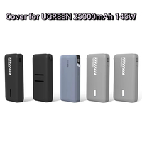 Silicon Protective Cover for UGREEN 20000mAh 130W Power Supply Dust Protection Case Funda