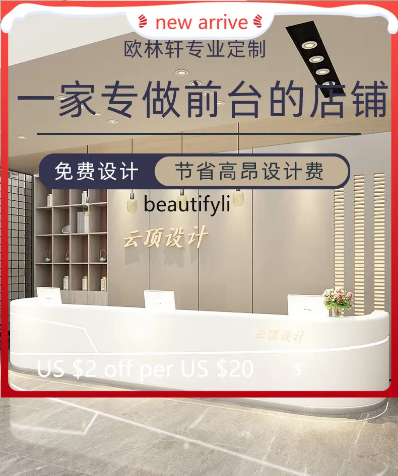

White Paint Reception Table Arc Reception Desk Cashier Reception Desk Hall Creative Bar Counter