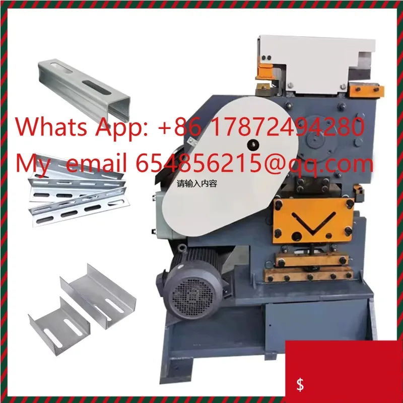 Multifunctional Small Metal Punching & Shearing Machine - New High Productivity Model