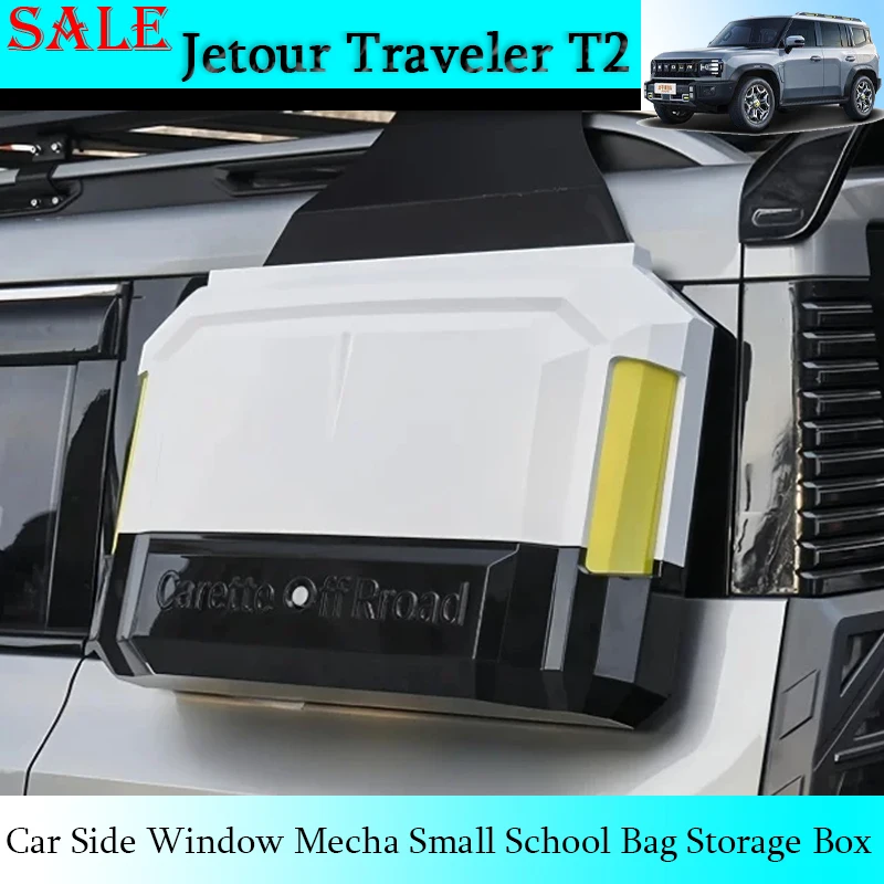 

Подходит для Jetour Traveler T2 2023+, боковое окно автомобиля, меха, маленькая школьная сумка, ящик для хранения, детали для модификации внешнего украшения автомобиля