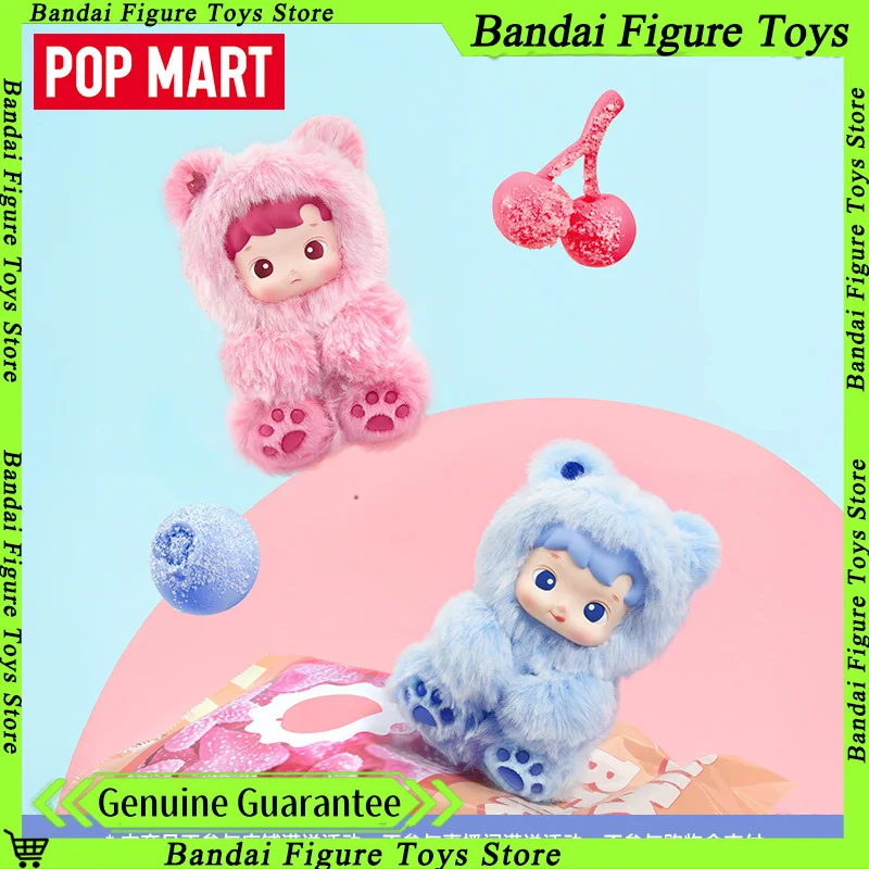

Подлинная POP MART HACIPUPU Gummy Bear Series слепая коробка виниловая плюшевая подвеска Mystery Box игрушки кукла милая аниме-фигурка детский рождественский подарок