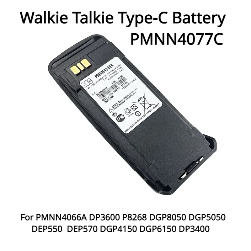 Walkie Talkie Type-C Battery PMNN4077C For PMNN4066A DP3600 P8268 DGP8050 DGP5050 DEP550 DEP570 DGP4150 DGP6150 DP3400