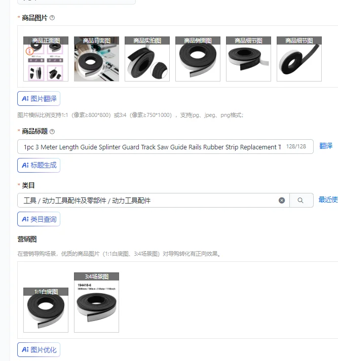 

1pc 3 Meter Length Guide Splinter Guard Track Saw Guide Rails Rubber Strip Replacement Tape For Track Saw Guide Rails Power Tool