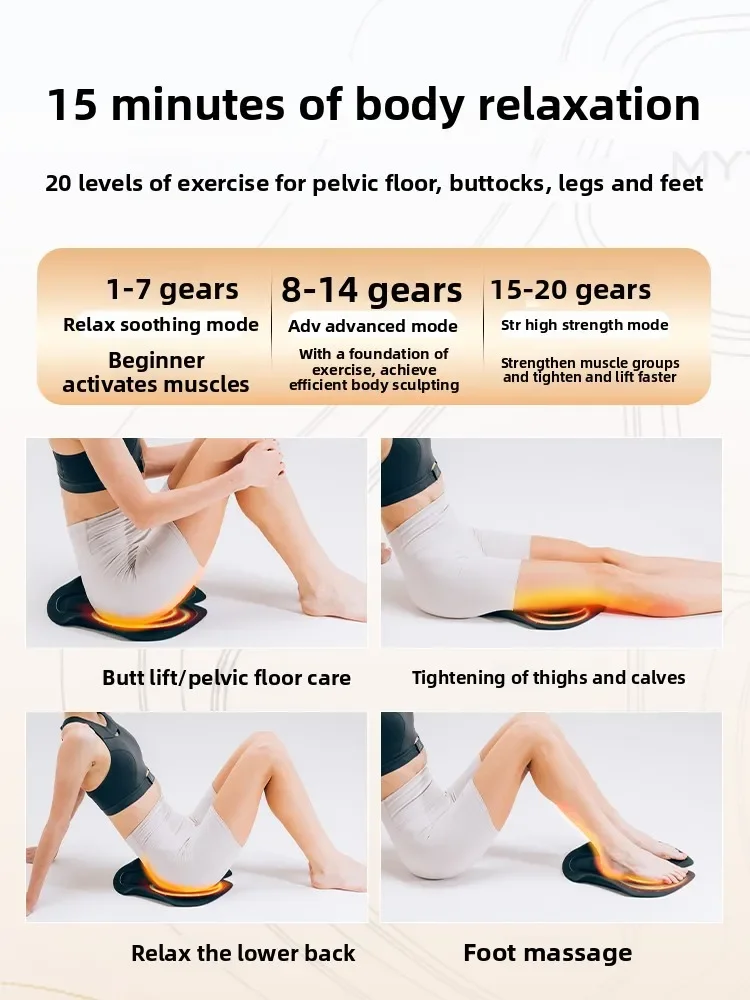 Buttocks instrument Buttocks lift artifact Household frequency conversion EMS shaping pelvic floor muscle trainer