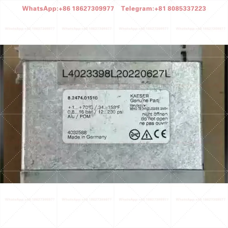 Germany KAESER ECO DRAIN Germany automatic drain valve