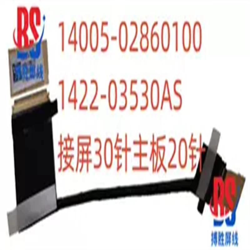 

For ASUS UX333 UX333FA UX333Fn UX333U F screen cable 14005-02860100