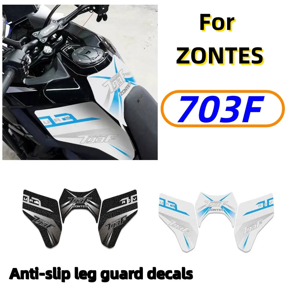 Fuel Tank Decal for ZONTES 703F: Matte 