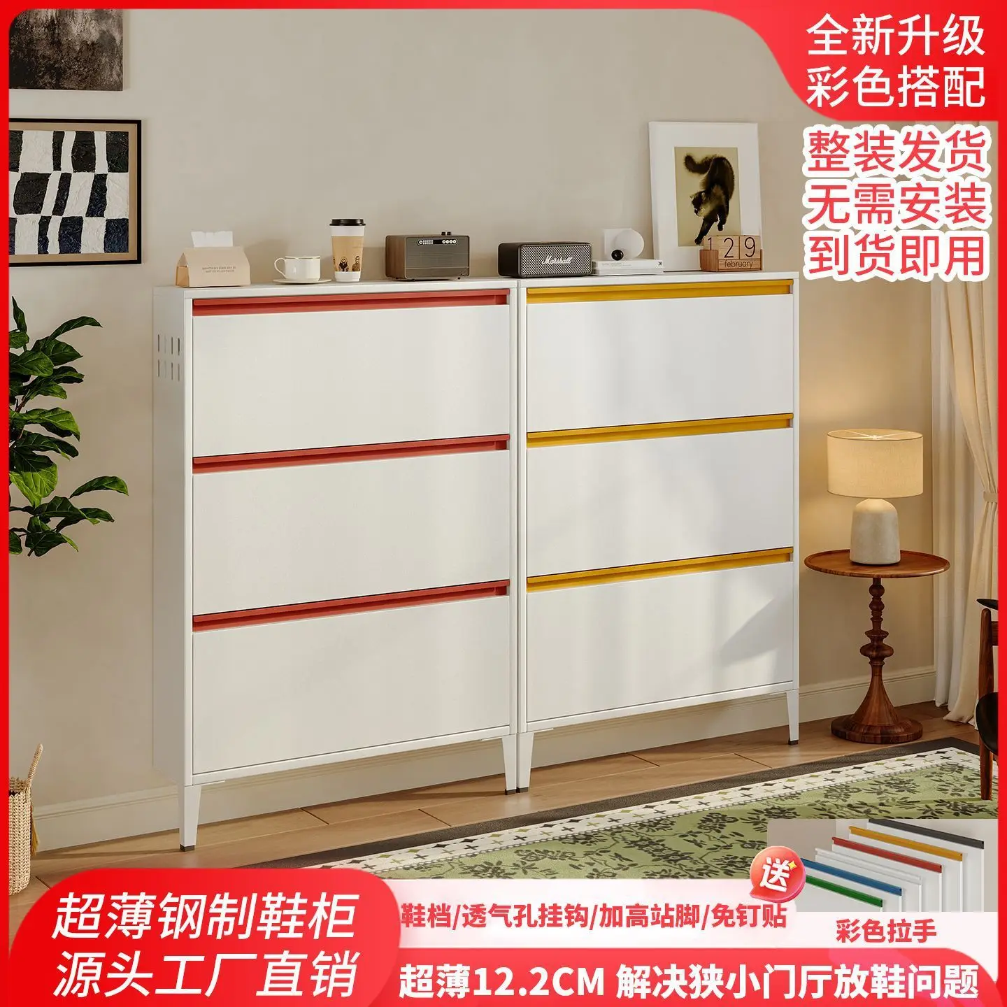 Ultra-Thin 15cm Flip Shoe Cabinet with Handle Steel Narrow Space Saving Entryway Wall Mounted Rack
