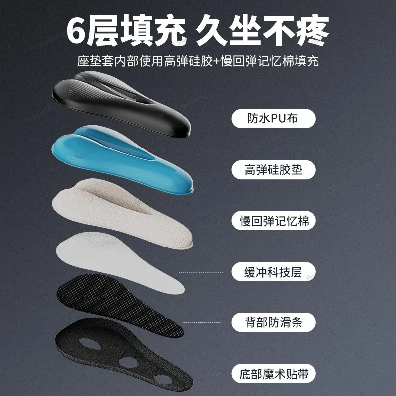 For Bicycle Seat Cover, Outdoor Riding Waterproof Cushioning Car Seat Cover Equipment