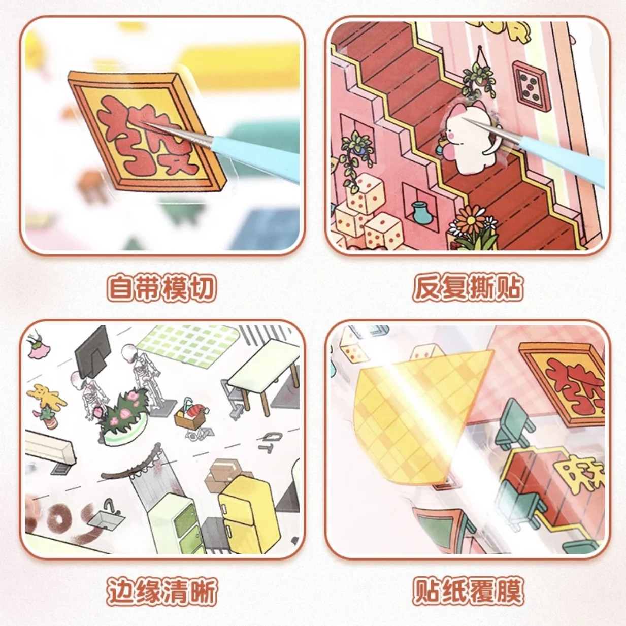 Pegatinas grandes, pegatinas de paisaje laminadas, pegatinas de escena en miniatura, pegatinas de collage 3D, descompresión DIY