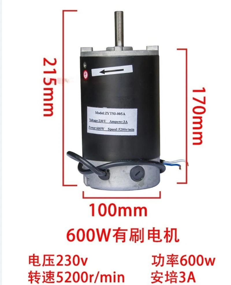 450W 600W DC Brush Motor ZYT83005A/ZYT93005A PL WM 180V 210V Lathe Parts Motor