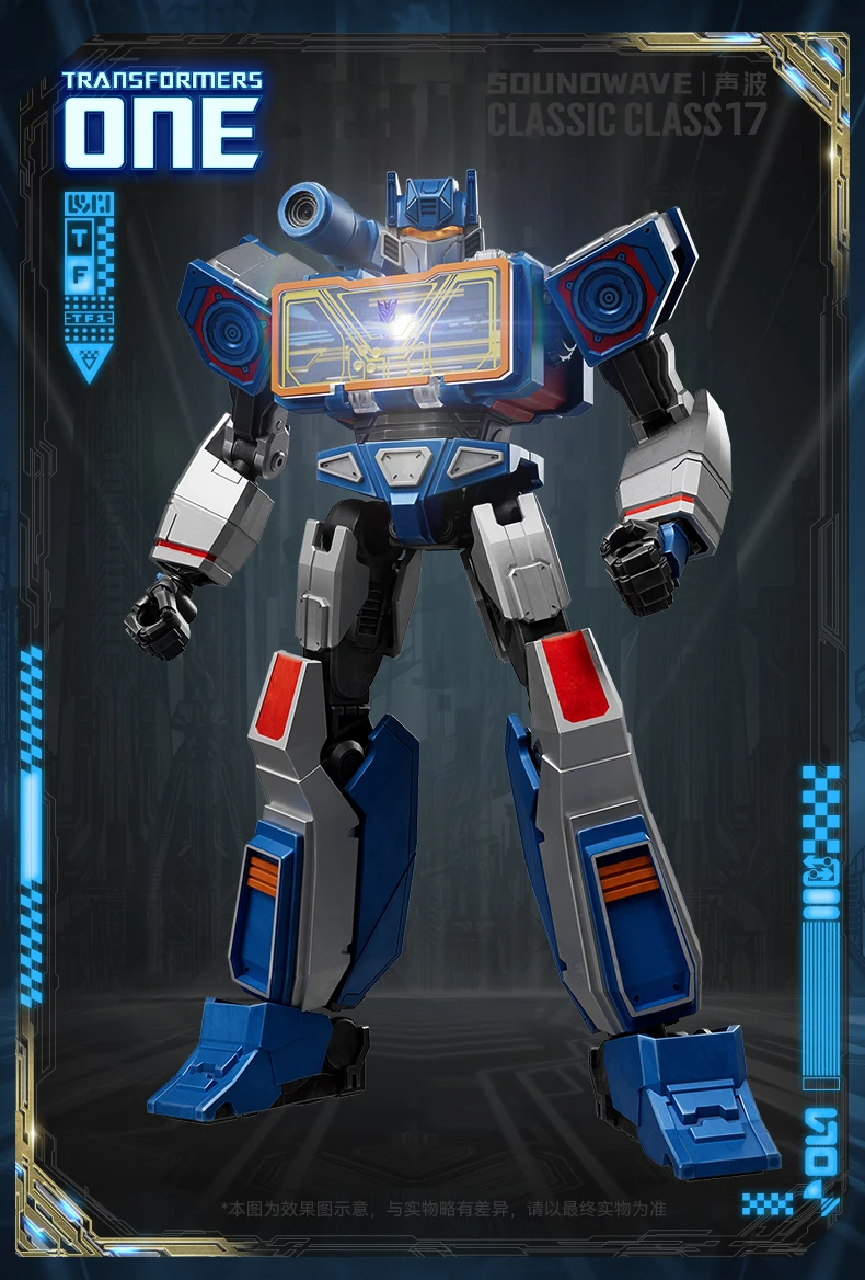 BLOKEES Original Transformation ONE SHOCKWAVE SOUNDWAVE IRONHIDE Klassische Klasse Baustein Action Figur Spielzeug Sammlung Geschenk – Detail 9