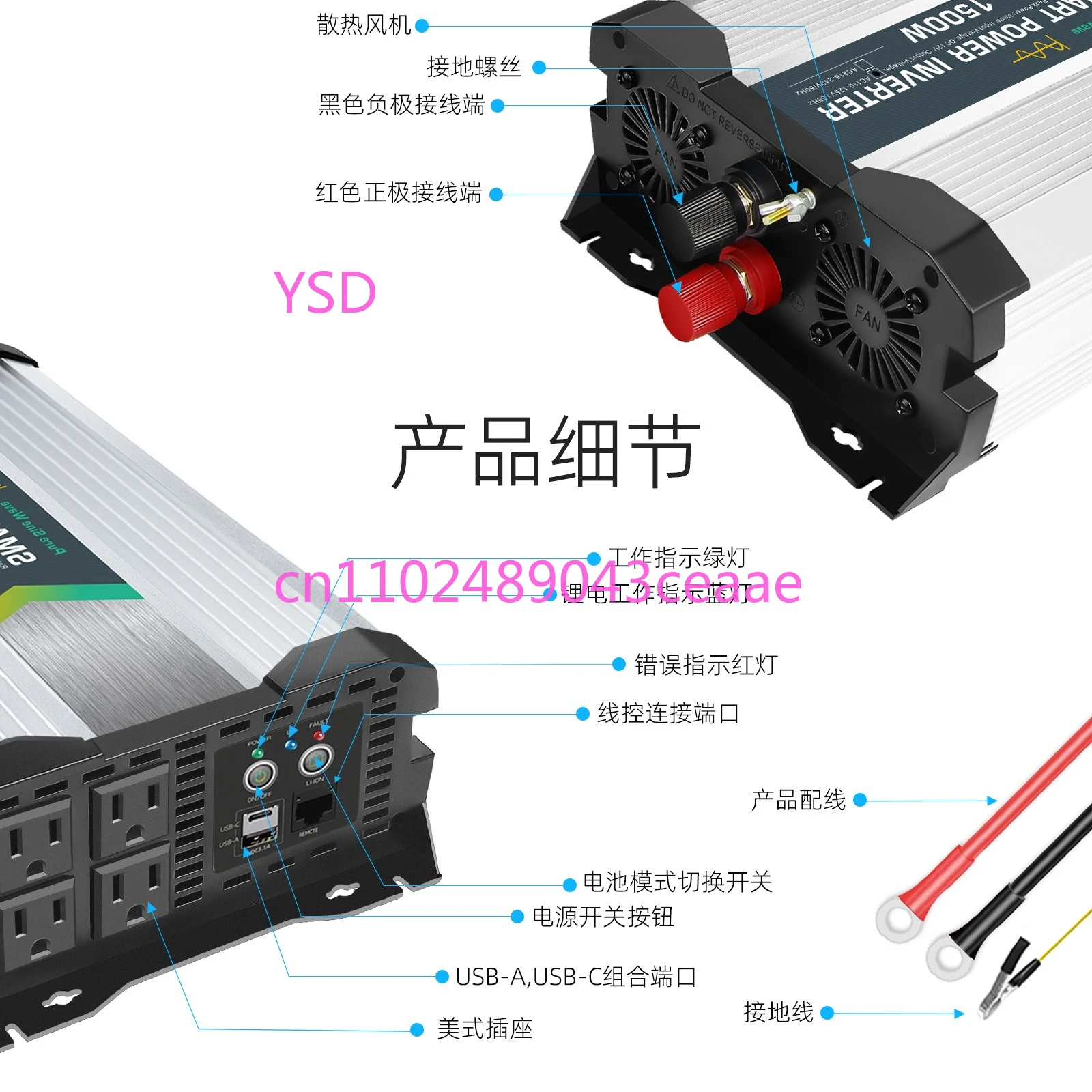 

1500W pure sine wave inverter 110V American standard car inverter high power