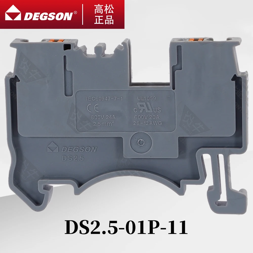 50Pcs  DS2.5-01P-11 DEGSON PUSH IN DESIGN SPRING TYPE TERMINAL BLOCKS RAIL STRAIGHT IN NS35 DIN PHOENIX CONTACT PT2.5 DP2.5