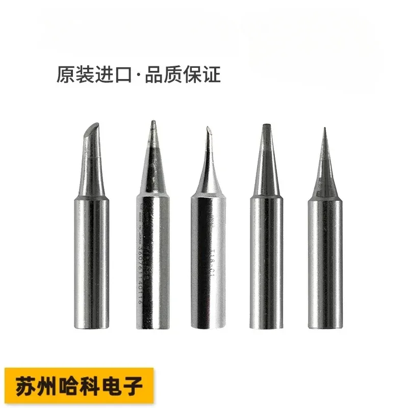 Soldering Iron Tip and Nozzle Set Models T18-I D16 C1 D08 C3 for 888D Soldering Station and Rework Applications