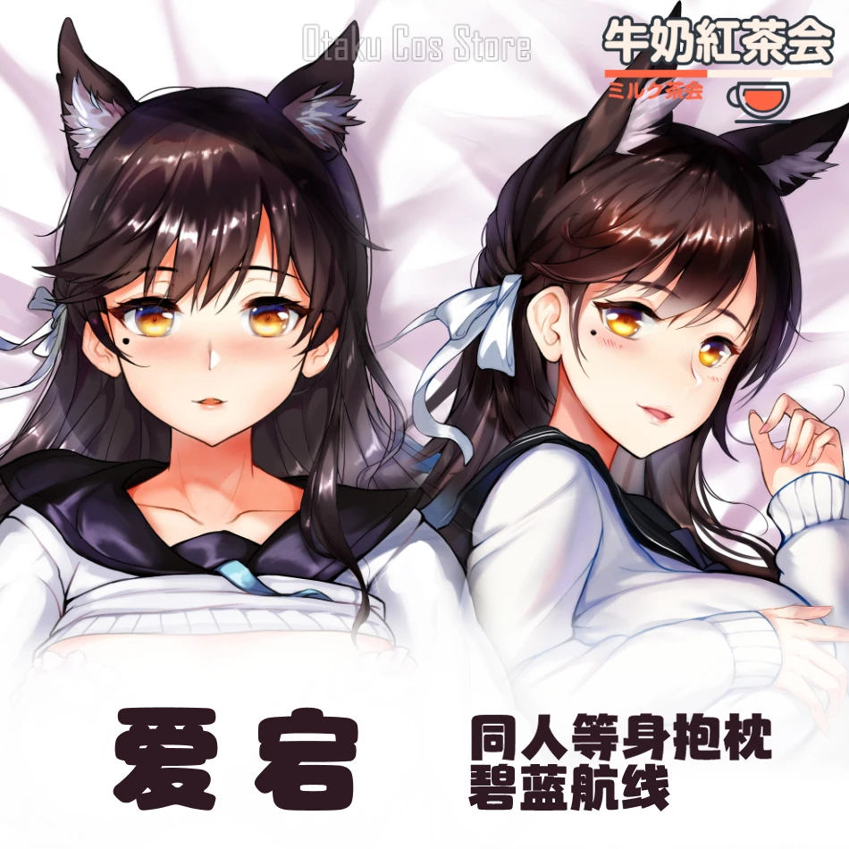 

Japanese Anime Azur Lane IJN Atago Sexy Dakimakura Hing Body Case Otaku Pillow Long Cushion Cover Bedlinings Gifts NN