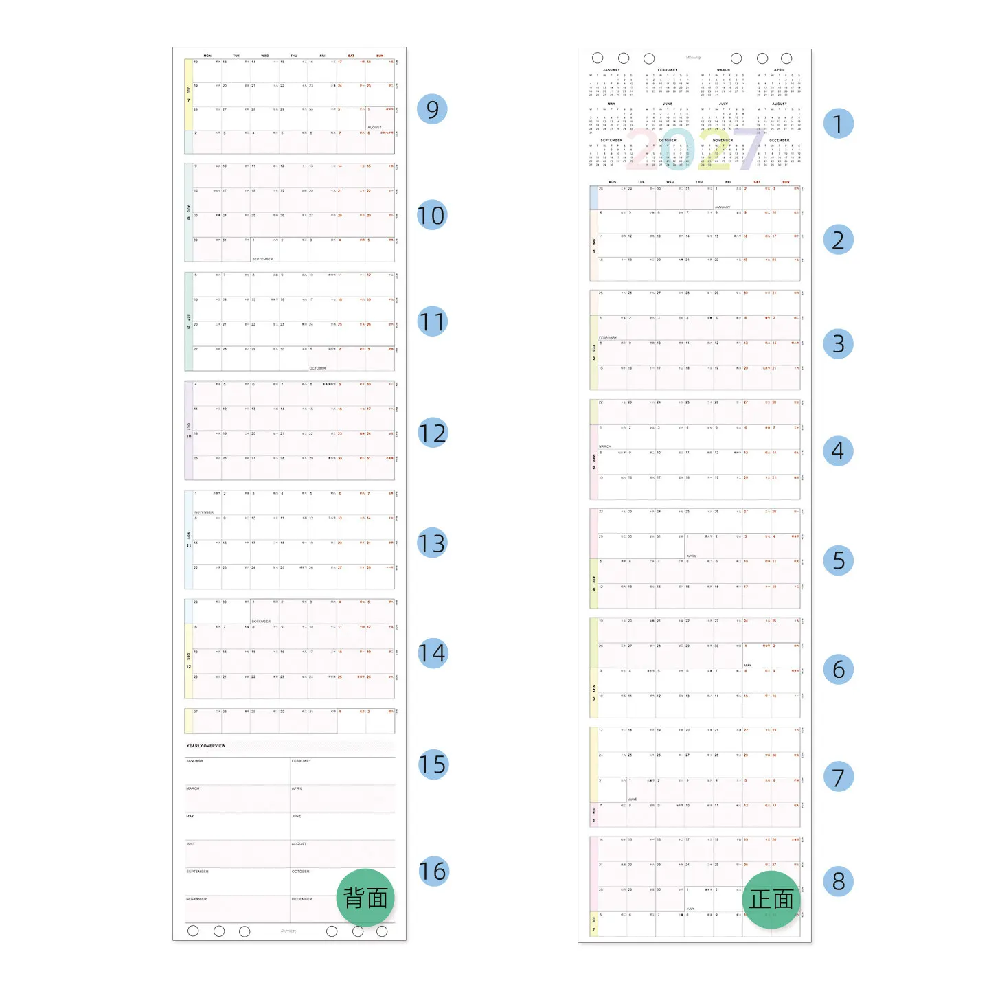 2027 8-Fold Yearly Calendar Loose Leaf Notebook Journal Planner Insert  A6 A7 A8 Calendar 24 Solar Terms Holiday Planner Insert